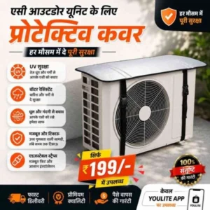 ac outdoor cover